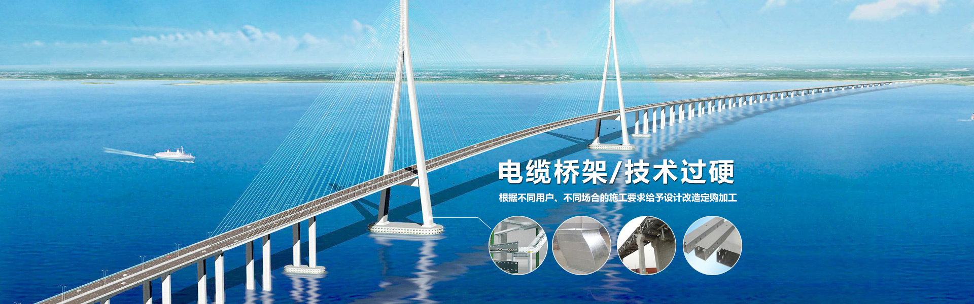 湖南偉通電器成套設(shè)備有限公司_湖南偉通電器成套設(shè)備|偉通電器成套設(shè)備|金屬穿線管哪家好 湖南偉通電器成套設(shè)備有限公司_湖南偉通電器成套設(shè)備|偉通電器成套設(shè)備|金屬穿線管哪家好